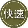 郫都区24小时道路救援