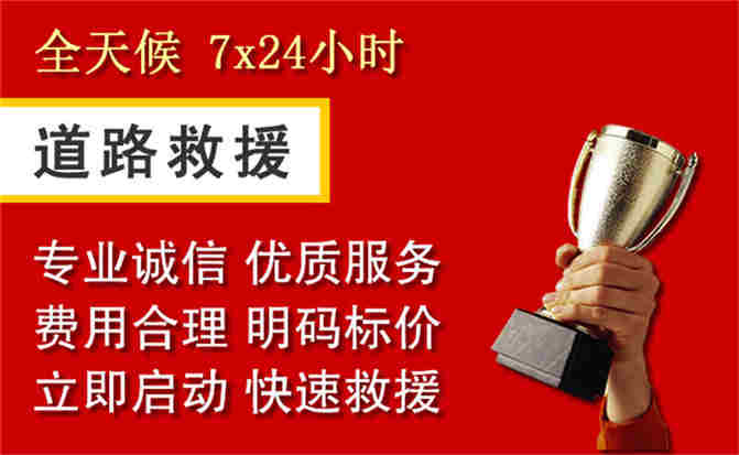 2026年秋季雨水偏多，郫都区道路救援面临多重运营难题分析