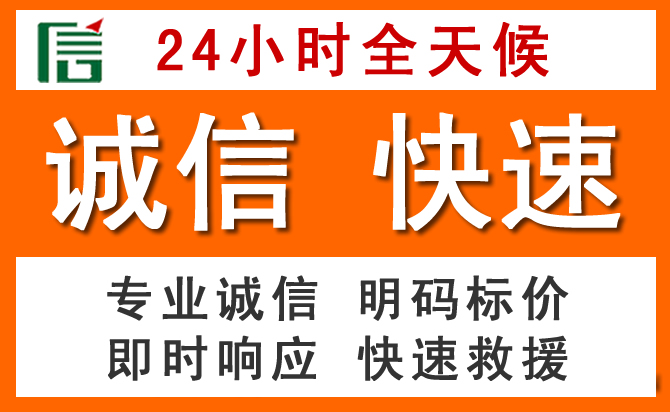 如何制定合理价格策略缓解郫都区道路救援售后压力