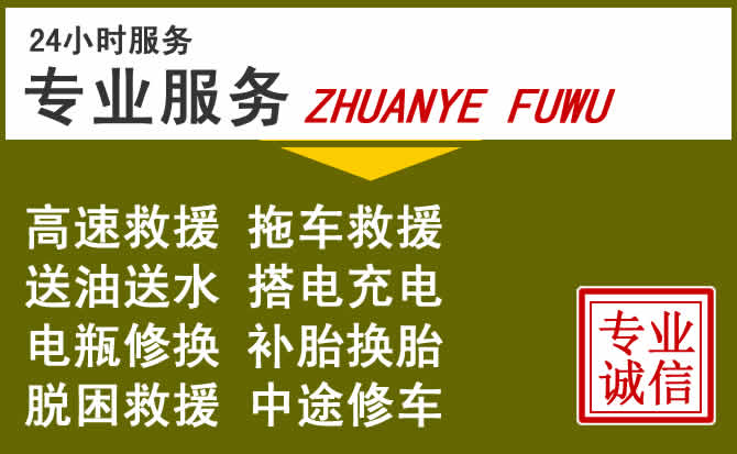 新能源汽车保有量攀升，郫都区道路救援行业未来发展新趋势解析